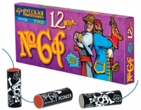 Петарды Команда корсара Моргана 6ф Петарды купить в Рузе | ruza.salutsklad.ru