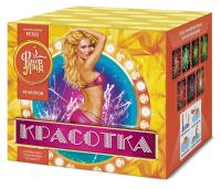 Красотка 49 Салют купить в Рузе | ruza.salutsklad.ru