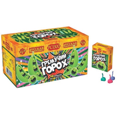 Гремучий горох (цветной, крашенный) Петарды купить в Рузе | ruza.salutsklad.ru