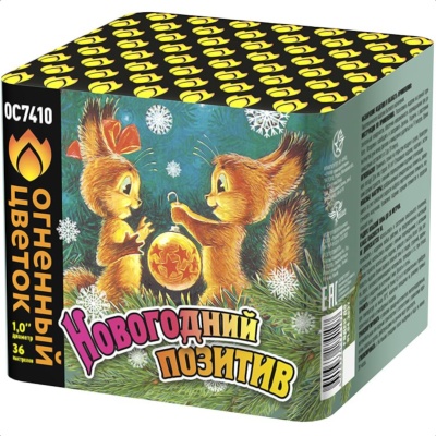 Новогодний позитив Салют купить в Рузе | ruza.salutsklad.ru