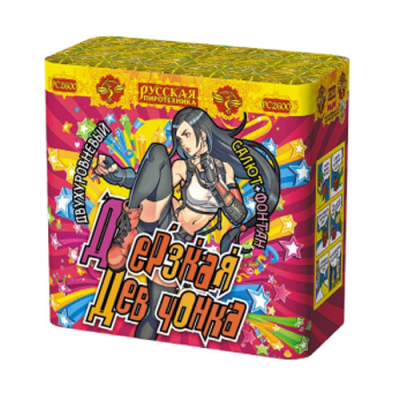 Дерзкая девчонка Фонтан фейерверк купить в Рузе | ruza.salutsklad.ru