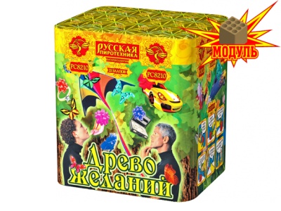 Древо Желаний Батарея салютов купить в Рузе | ruza.salutsklad.ru