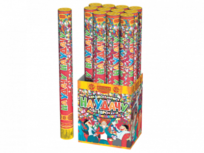 На удачу 50 Пневматическая хлопушка купить в Рузе | ruza.salutsklad.ru