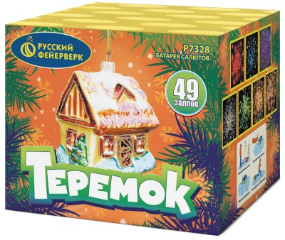 Теремок Батарея салютов купить в Рузе | ruza.salutsklad.ru