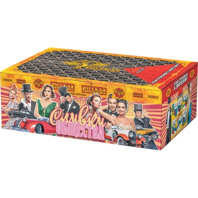 Сливки общества Батарея салютов купить в Рузе | ruza.salutsklad.ru