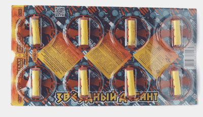 Звездный десант Летающие фейерверки купить в Рузе | ruza.salutsklad.ru