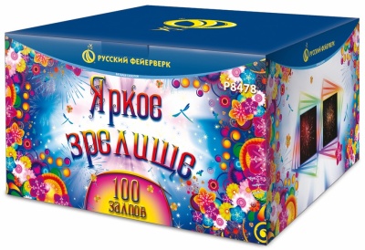 Яркое зрелище Салют купить в Рузе | ruza.salutsklad.ru