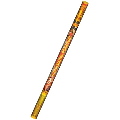 Очарование роскоши Римские свечи купить в Рузе | ruza.salutsklad.ru