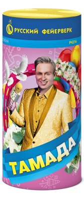Тамада Пиротехнический фонтан купить в Рузе | ruza.salutsklad.ru