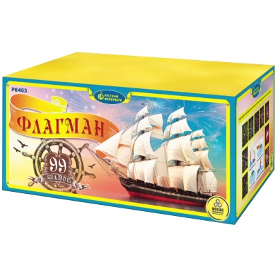 Флагман Батарея салютов купить в Рузе | ruza.salutsklad.ru