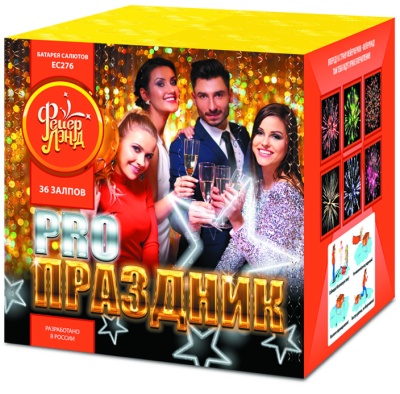 PRO-Праздник Батарея салютов купить в Рузе | ruza.salutsklad.ru