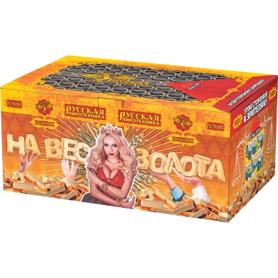 На вес золота Фейерверк веерный купить в Рузе | ruza.salutsklad.ru