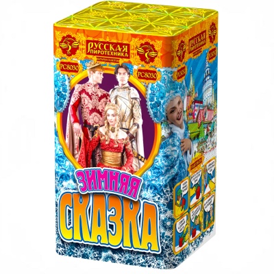 Зимняя сказка S Фейерверк купить в Рузе | ruza.salutsklad.ru