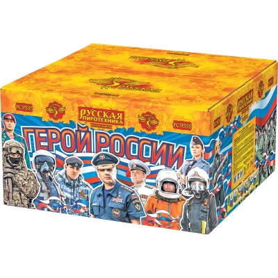Герой России Фейерверк купить в Рузе | ruza.salutsklad.ru