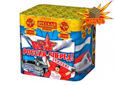 Россия, вперед! Батарея салютов купить в Рузе | ruza.salutsklad.ru