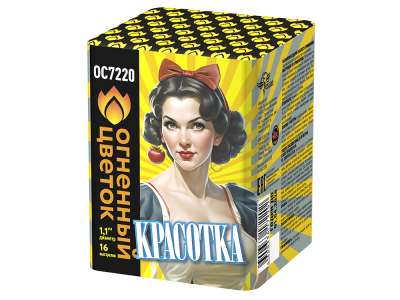 Красотка Батарея салютов купить в Рузе | ruza.salutsklad.ru