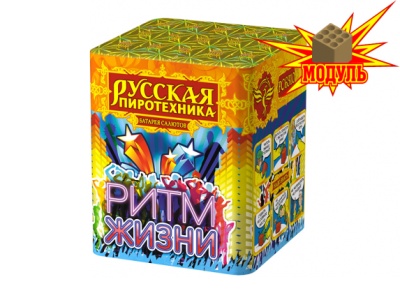 Ритм жизни Салют купить в Рузе | ruza.salutsklad.ru