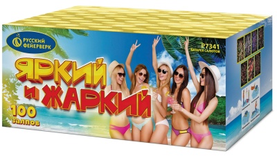 Яркий и жаркий Батарея салютов купить в Рузе | ruza.salutsklad.ru