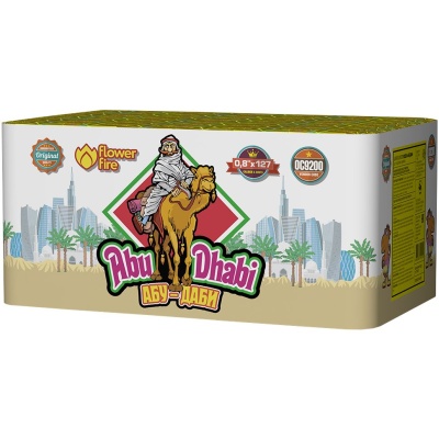 Абу-Даби Салют купить в Рузе | ruza.salutsklad.ru