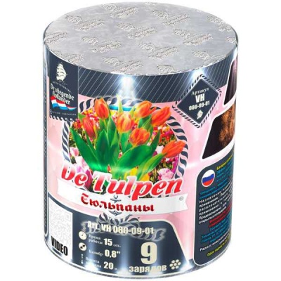 Тюльпаны Батарея салютов купить в Рузе | ruza.salutsklad.ru