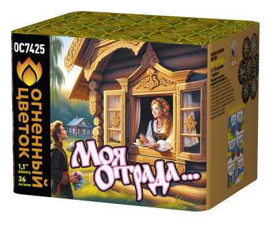 Моя отрада Салют купить в Рузе | ruza.salutsklad.ru