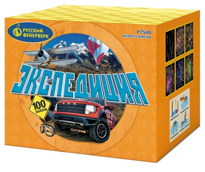 Экспедиция Фейерверк купить в Рузе | ruza.salutsklad.ru