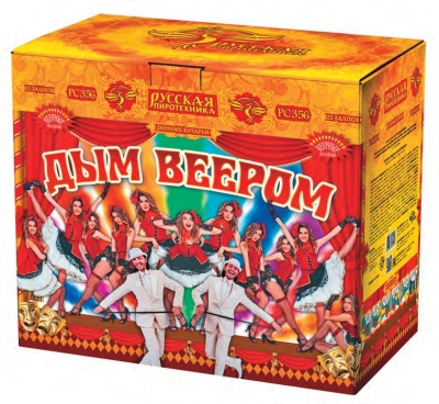 Дым веером Дневной фейерверк купить в Рузе | ruza.salutsklad.ru