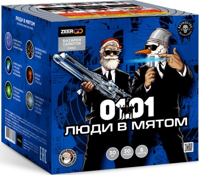 Люди в мятом Батарея салютов купить в Рузе | ruza.salutsklad.ru