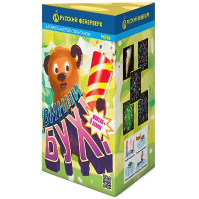Винни-Бух Фонтан салют купить в Рузе | ruza.salutsklad.ru