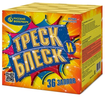 Треск и блеск Батарея салютов купить в Рузе | ruza.salutsklad.ru