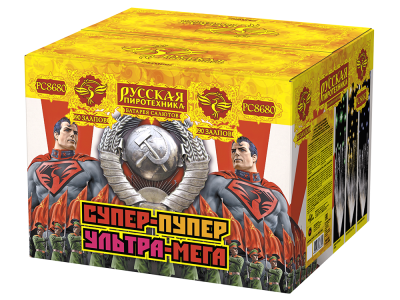 Супер-пупер-ультра-мега! Батарея салютов купить в Рузе | ruza.salutsklad.ru