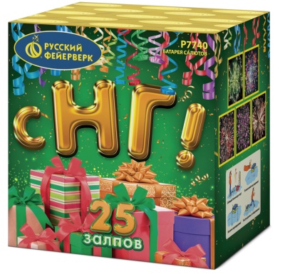 С НГ! Батарея салютов купить в Рузе | ruza.salutsklad.ru