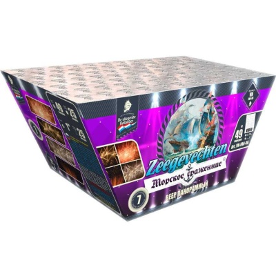 Морское сражение Салют купить в Рузе | ruza.salutsklad.ru