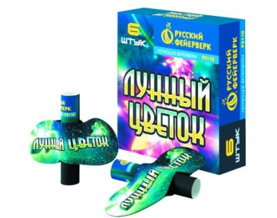 Лунный цветок Летающие фейерверки купить в Рузе | ruza.salutsklad.ru