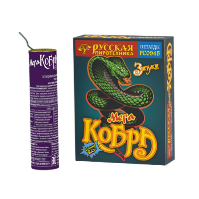 Мега Кобра Петарды купить в Рузе | ruza.salutsklad.ru
