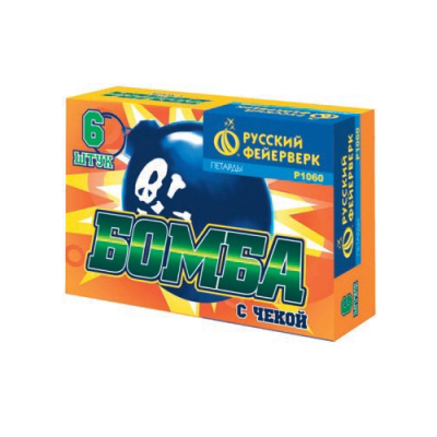 Бомба с чекой Петарды купить в Рузе | ruza.salutsklad.ru