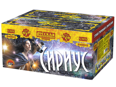 Сириус NEW Комбинированный Фейерверк купить в Рузе | ruza.salutsklad.ru
