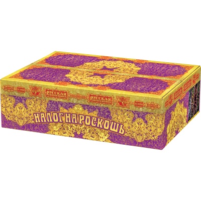 Налог на роскошь Батарея салютов купить в Рузе | ruza.salutsklad.ru