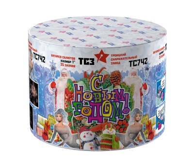 С Новым годом! 25 Салют купить в Рузе | ruza.salutsklad.ru