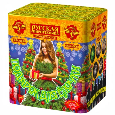 Подарок для ёлочки Фейерверк купить в Рузе | ruza.salutsklad.ru