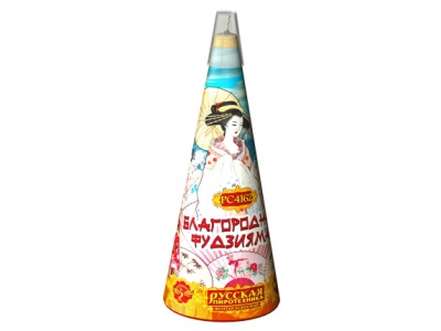 Благородная фудзияма Пиротехнический фонтан купить в Рузе | ruza.salutsklad.ru