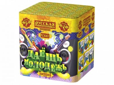 Даешь молодежь Батарея салютов купить в Рузе | ruza.salutsklad.ru