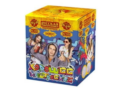 Хорошее настроение Дневной фейерверк купить в Рузе | ruza.salutsklad.ru