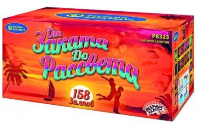 От заката до рассвета Комбинированный Фейерверк купить в Рузе | ruza.salutsklad.ru