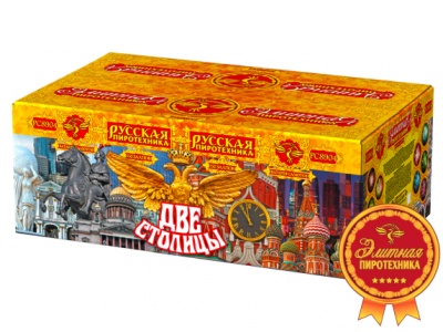 Две столицы Батарея салютов купить в Рузе | ruza.salutsklad.ru