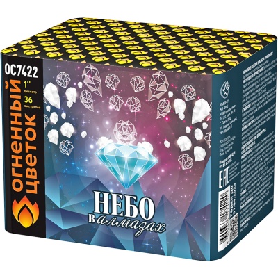 Небо в алмазах 36 Батарея салютов купить в Рузе | ruza.salutsklad.ru