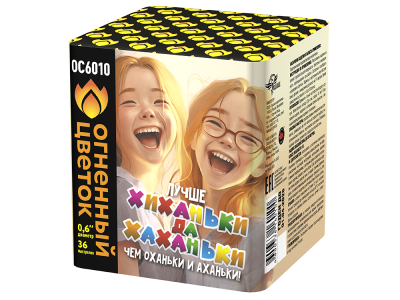 Хиханьки да Хахоньки Батарея салютов купить в Рузе | ruza.salutsklad.ru