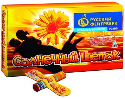 Солнечный цветок Летающие фейерверки купить в Рузе | ruza.salutsklad.ru