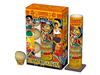 Звезды Дискотек Фестивальные шары купить в Рузе | ruza.salutsklad.ru