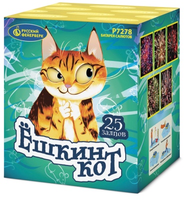 Ёшкин кот Фейерверк купить в Рузе | ruza.salutsklad.ru